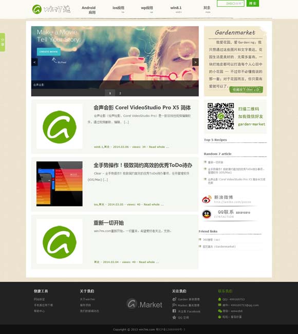 [49图库下浏览器打开开奖纪录]